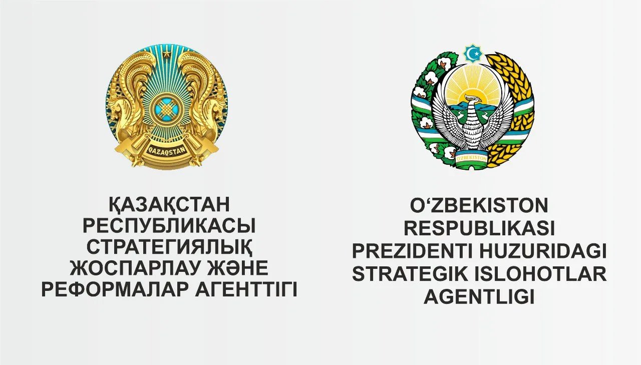 Strategik islohotlar agentligi va Qozog‘iston Strategik rejalashtirish va islohotlar agentligi o‘rtasida 2025-yilga mo‘ljallangan Qo‘shma tadbirlar rejasi imzolandi