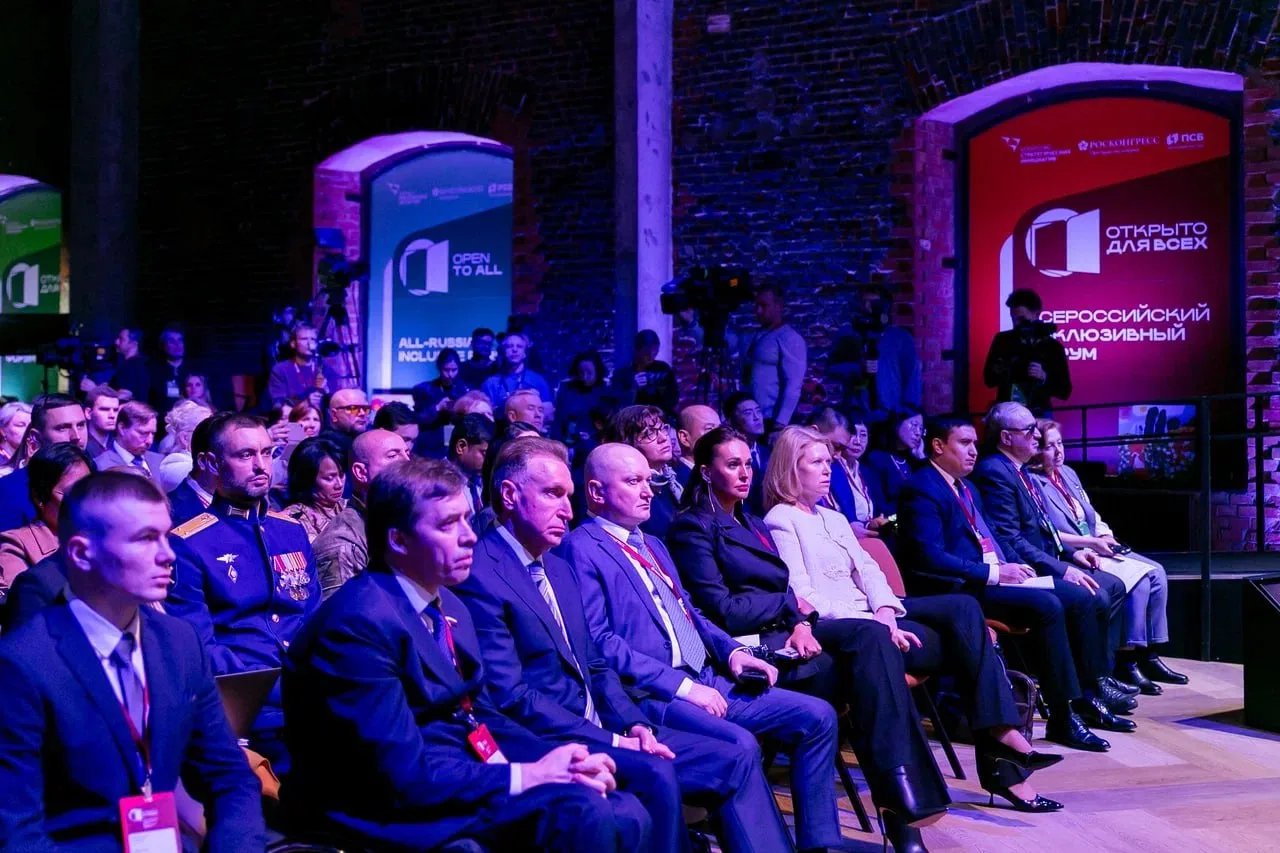 SRIA vakillari xalqaro forumda ishtirok etdi