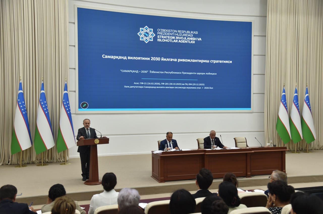 Проект стратегии «Самарканд — 2030» одобрен народными депутатами