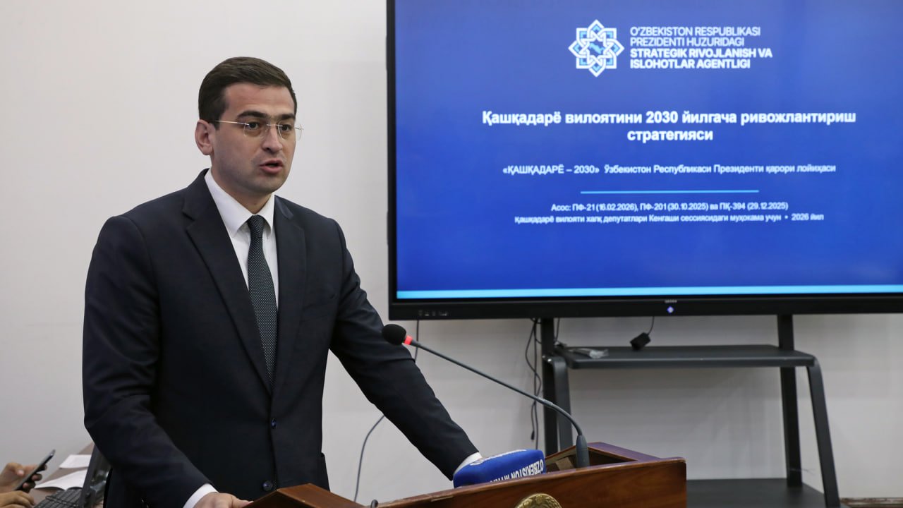 «Кашкадарья — 2030», обсуждён проект стратегии развития региона