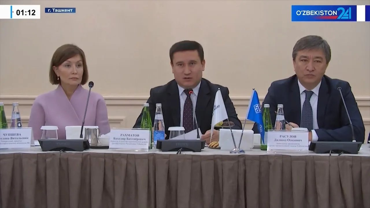 Определены победители национального конкурса брендов «Бизникиларни бил»