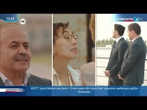 Samarqand YTTB boshqaruvchilari kengashining 32-yillik yig’ilishiga mezbonlik qilmoqda